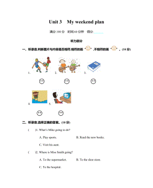 上冊(cè)Unit 3 單元測(cè)試卷-人教PEP版六年級(jí)英語(yǔ)第3單元