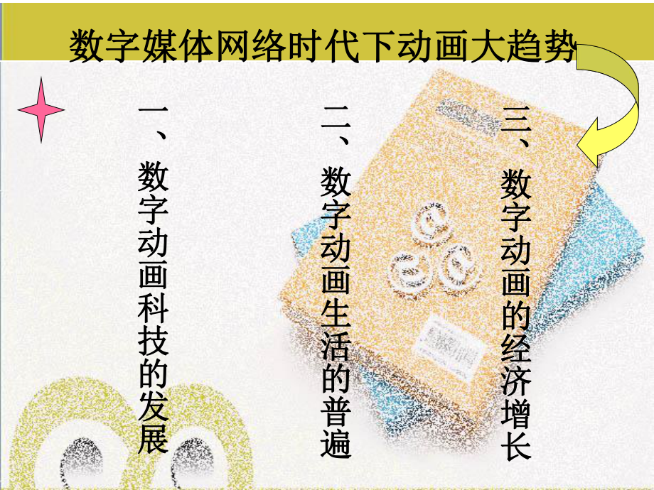 虚拟现实与数媒联系_虚拟现实与数媒联系与区别