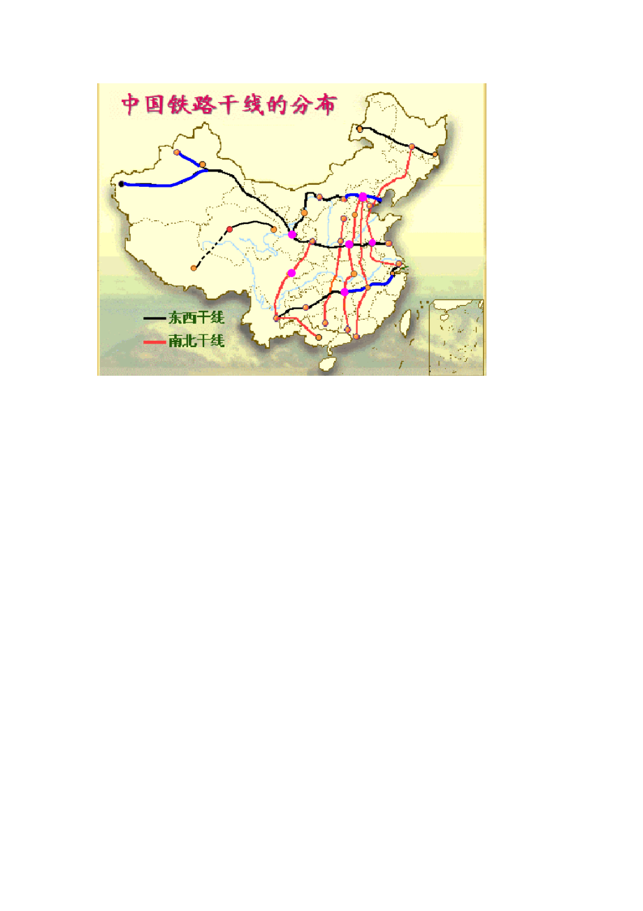 中国铁路干线分布图_第1页