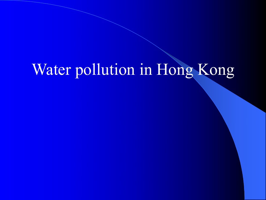 water-pollution-working-model-making-air-pollution-science-exhibition