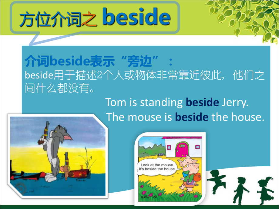 besidelamp图片