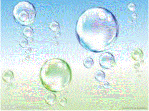 科学：好玩的泡泡
