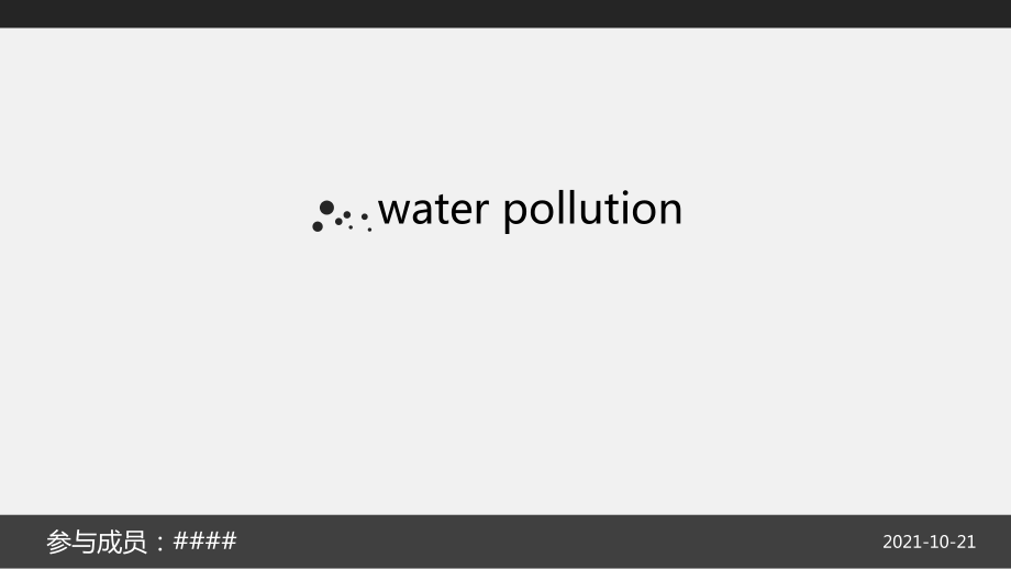 waterpollution水污染_第1頁