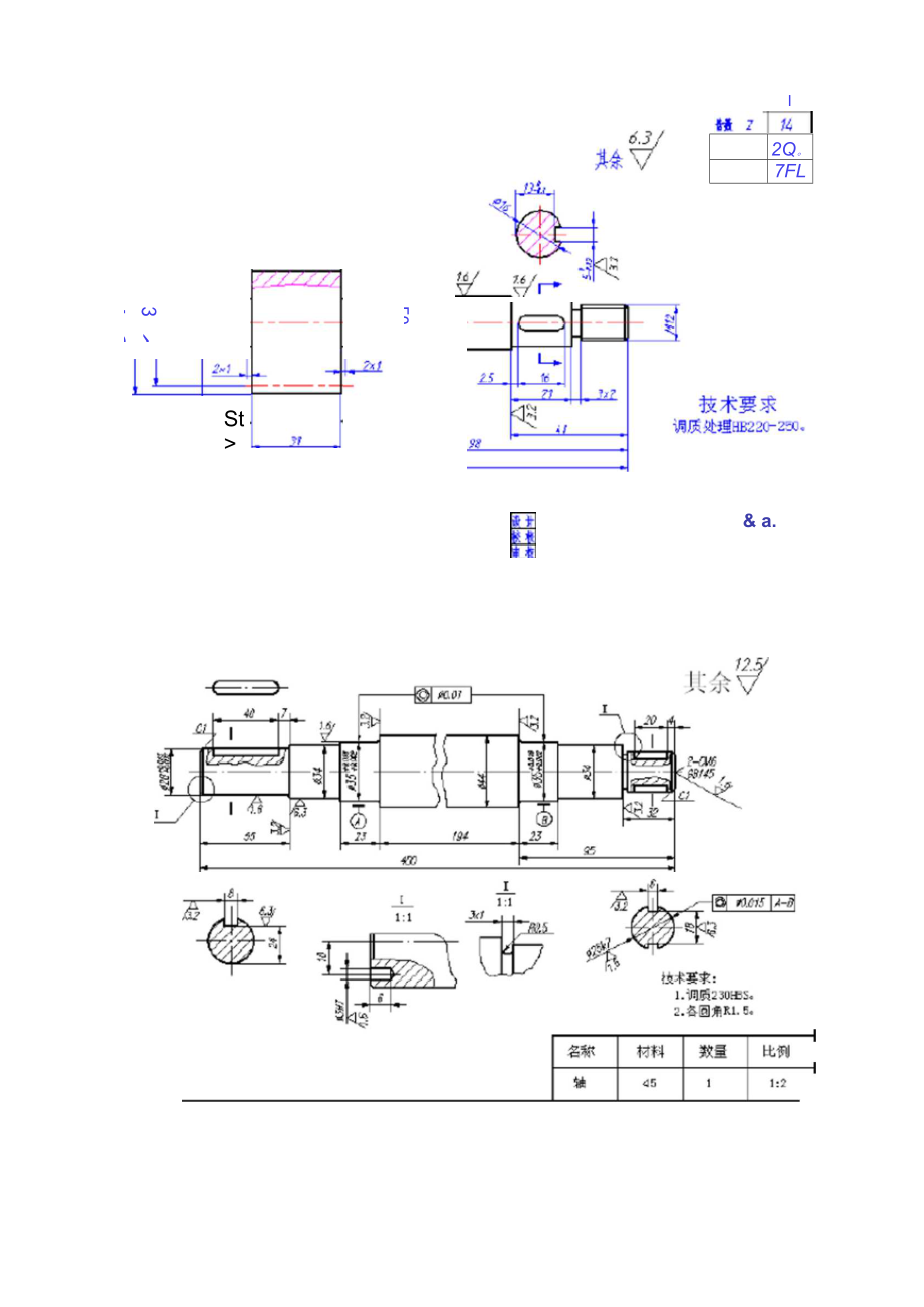 齒輪泵的零件圖與裝配圖講解_第1頁