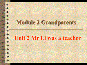 外研版三起五下英語M2U2MrLiwasateacherPPT課件