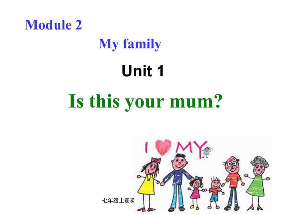 七年级上册英语Module21unit1课件_第1页