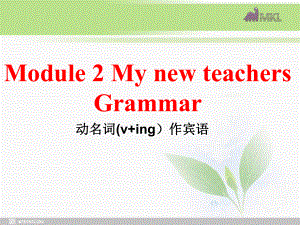 高中英语Module2mynewteachersgrammar课件外研版必修1