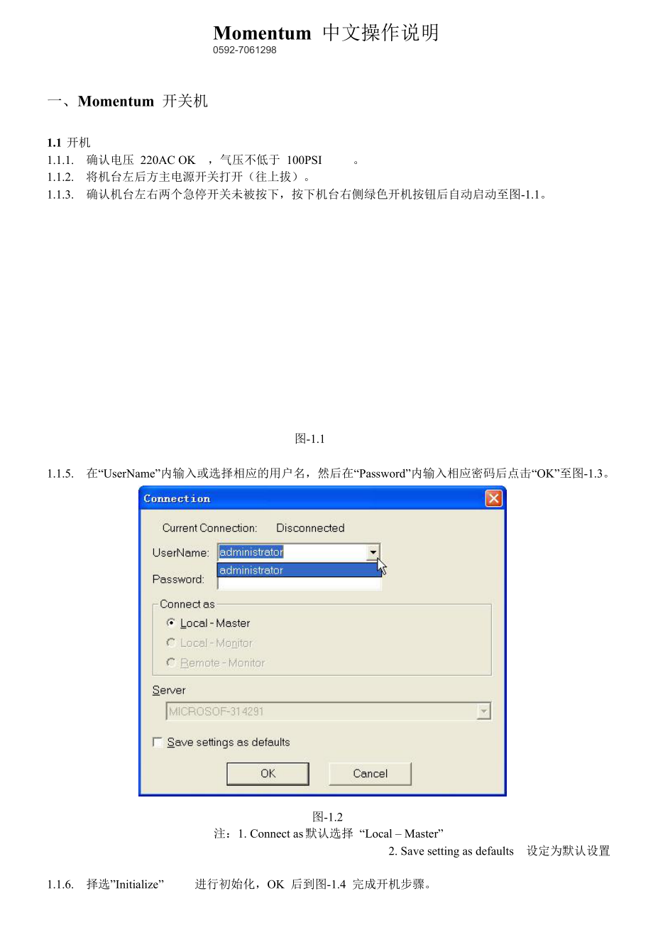 MPM125中文操作说明书编程_第1页