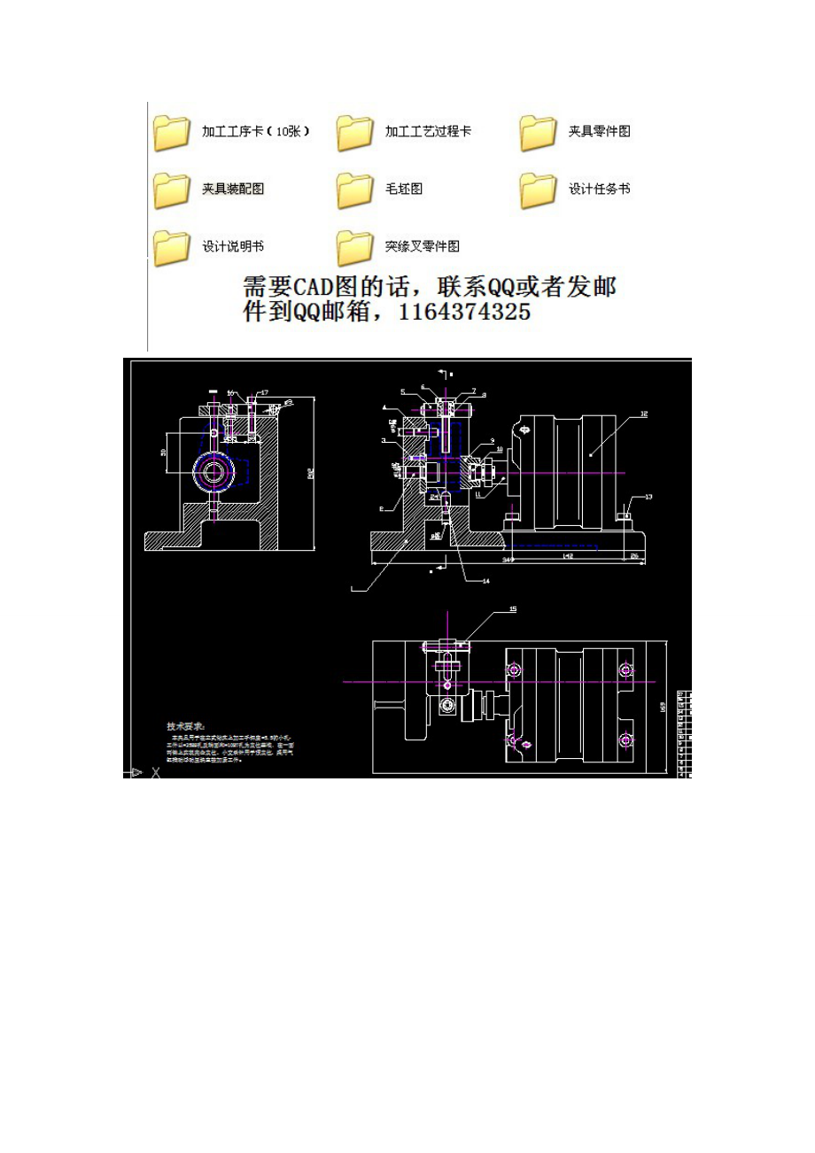 CA6140車床手柄座831015_第1頁