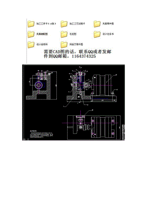 CA6140车床手柄座831015