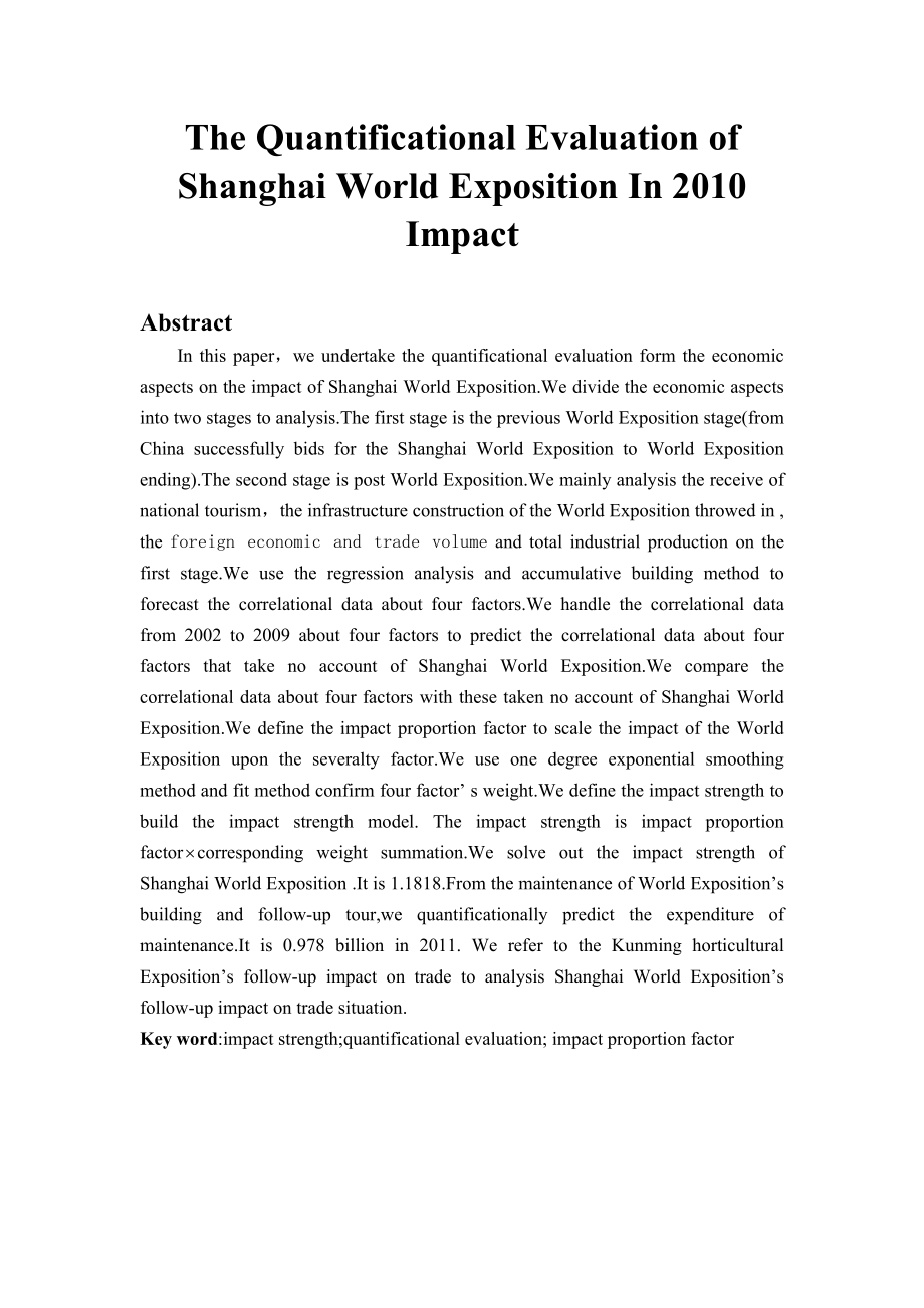 TheQuantificationalEvaluationofShanghaiWorldExpositionIn_第1页