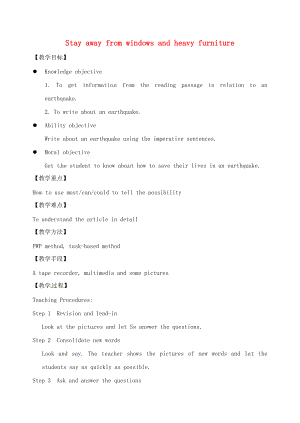 廣東省佛山市順德區(qū)大良順峰初級中學(xué)八年級英語上冊Module12Unit2Stayawayfromwindowsandheavyfurniture教案新版外研版