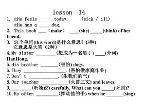 冀教版七上16作業(yè)