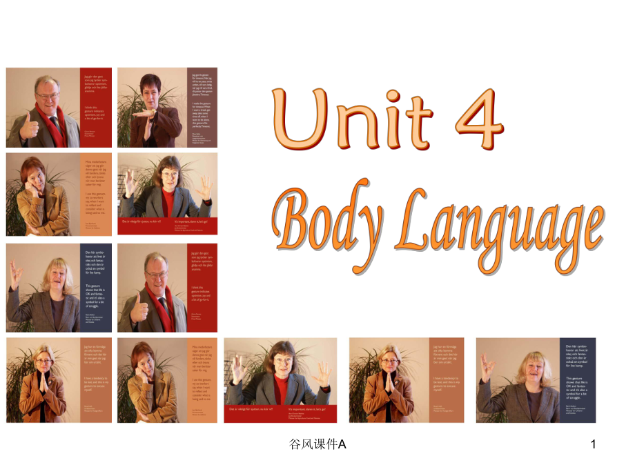 高一英语必修4Unit4bodylanguage课件优课教资_第1页