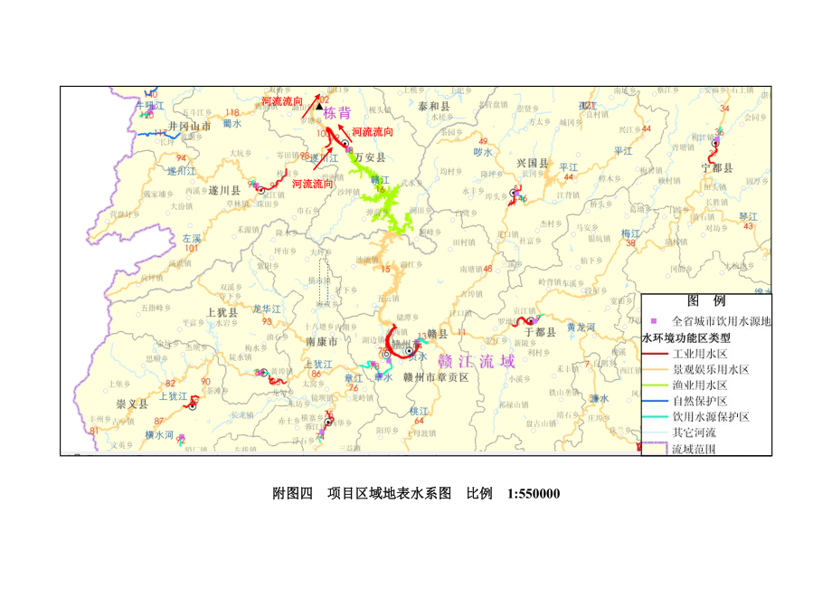 江西省水系图赣江_第1页