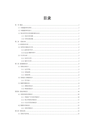 web網(wǎng)站個人主頁課程設(shè)計