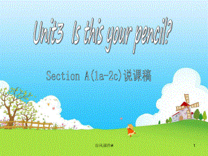 七年級上英語Unit3sthisyourpencil說課課件優(yōu)課教資