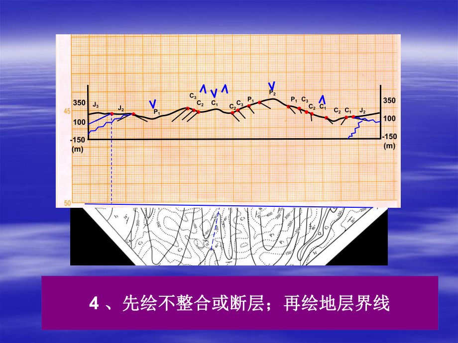 凌河地形地质图答案图片