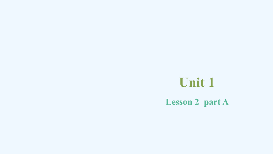 三年級(jí)下冊(cè)英語(yǔ)課件-《Unit1 My friends and me Lesson2》課件1｜清華版（一起） (共16張PPT)_第1頁(yè)