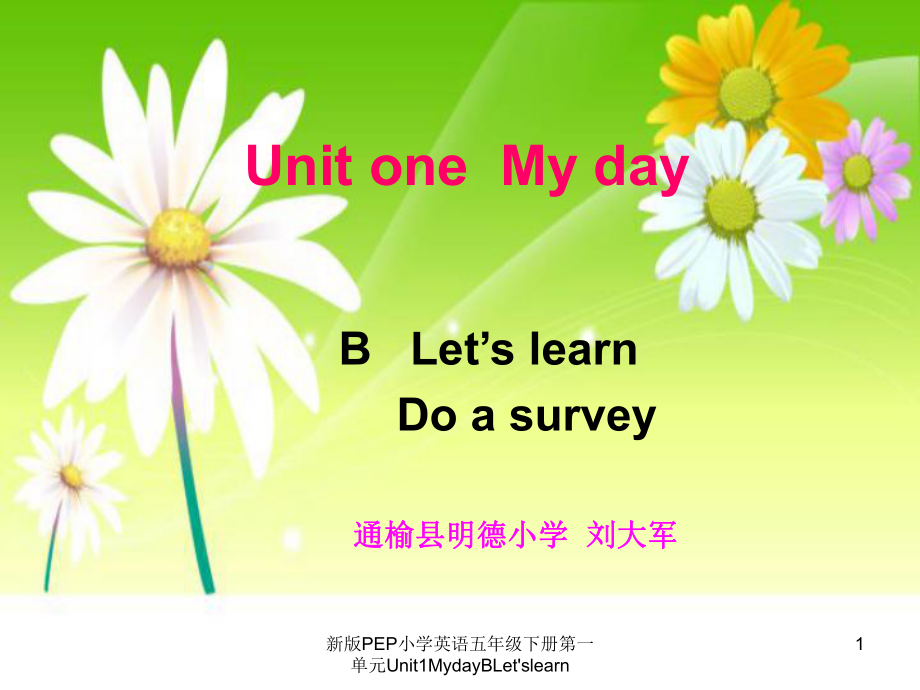 新版pep小學英語五年級下冊第一單元unit1mydaybletslearn課件