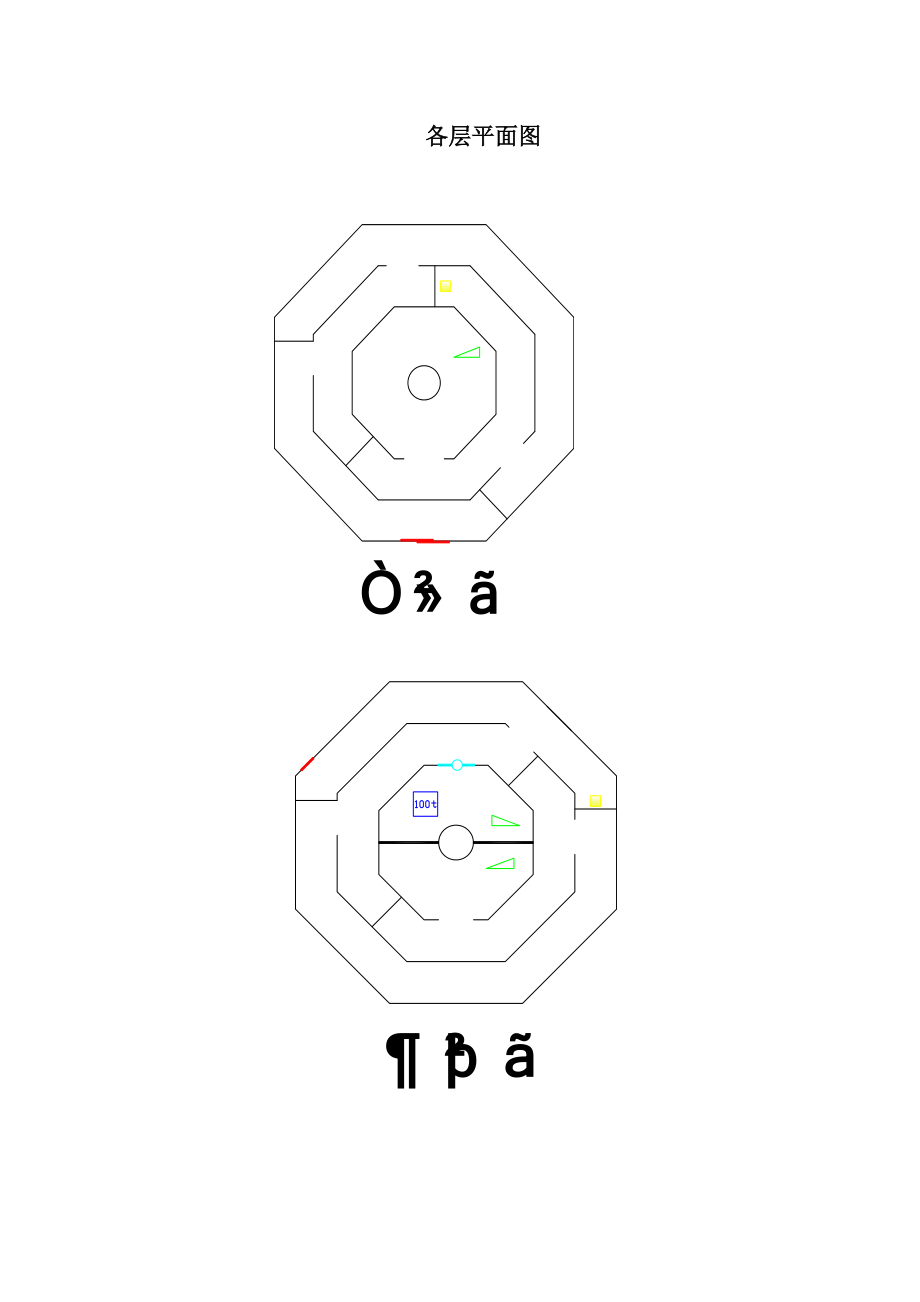 重装机兵3地图图片