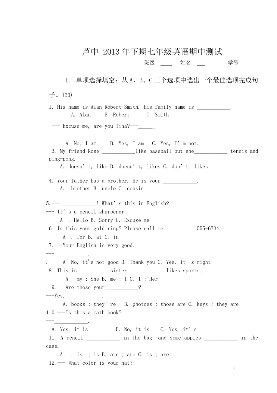 七年级英语期中考试_第1页