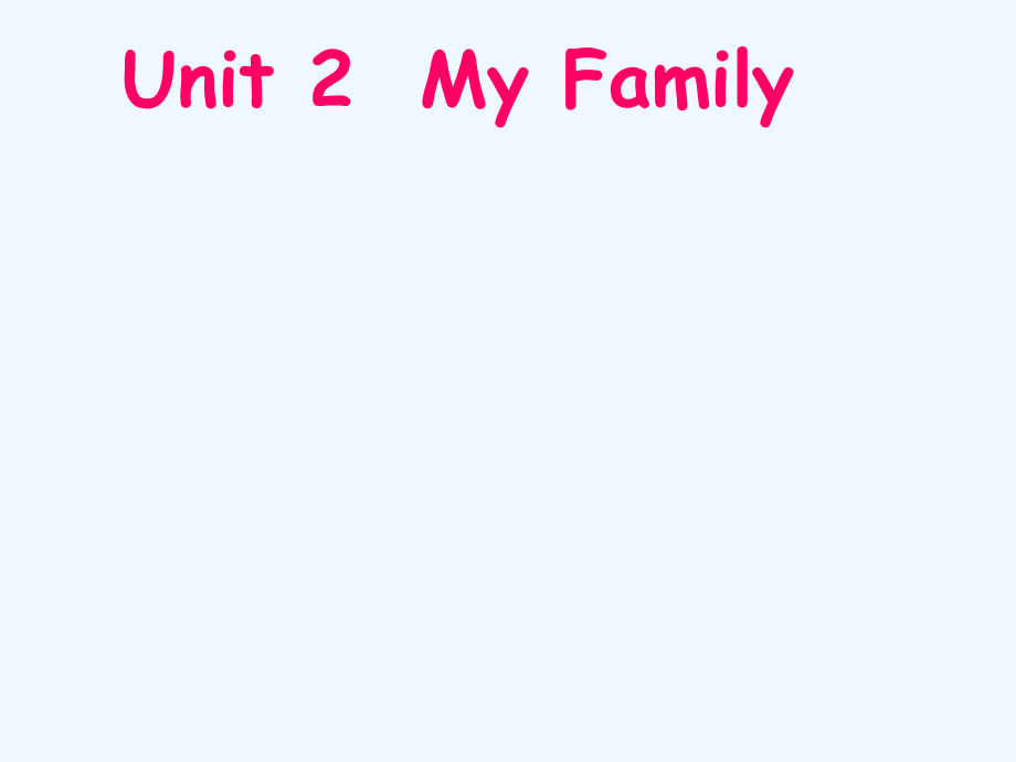 三年級下冊英語課件－Unit2 My family ｜ 人教PEP（2021秋） (1) (共26張PPT)_第1頁