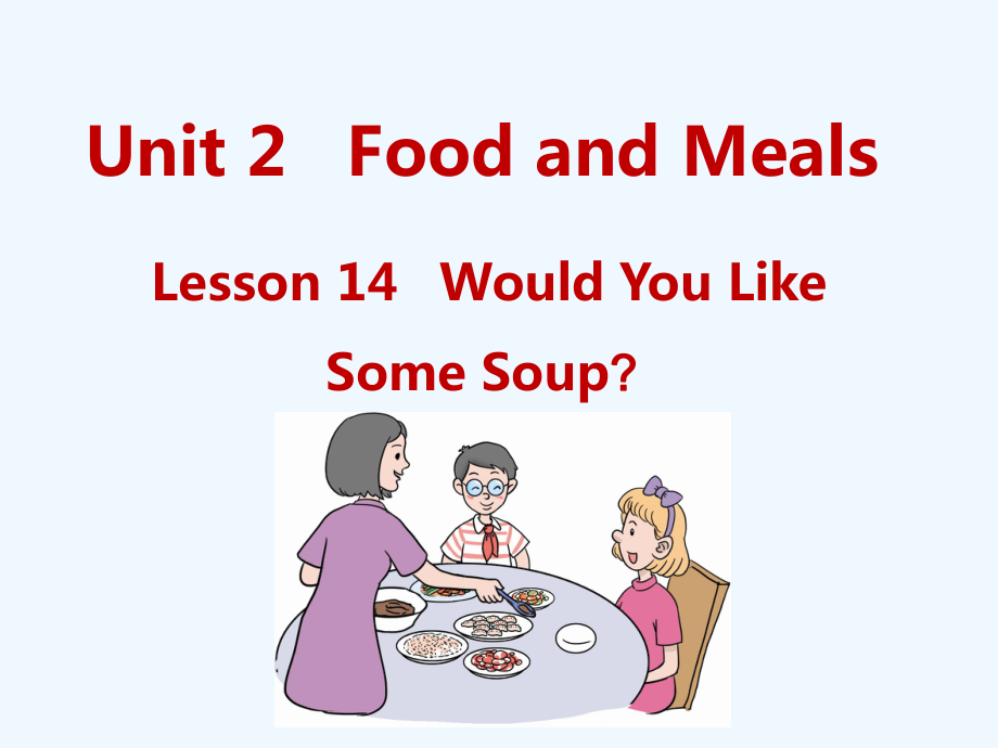 三年級下冊英語課件-U3-L14-Would You Like Some Soup_冀教版 (共14張PPT)_第1頁