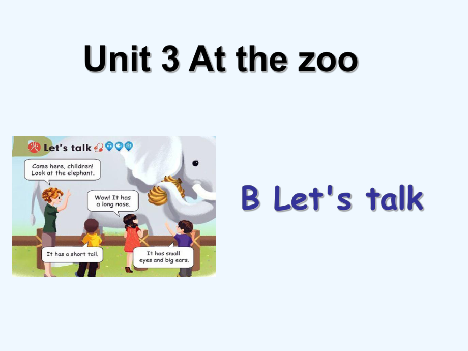 三年級下冊英語課件－Unit3 At the zoo PartB｜ 人教PEP（2021秋） (2) (共10張PPT)_第1頁