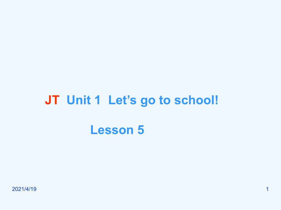 三年級(jí)下冊(cè)英語課件-Unit1 1 Lesson 5_人教精通（202X秋）_第1頁