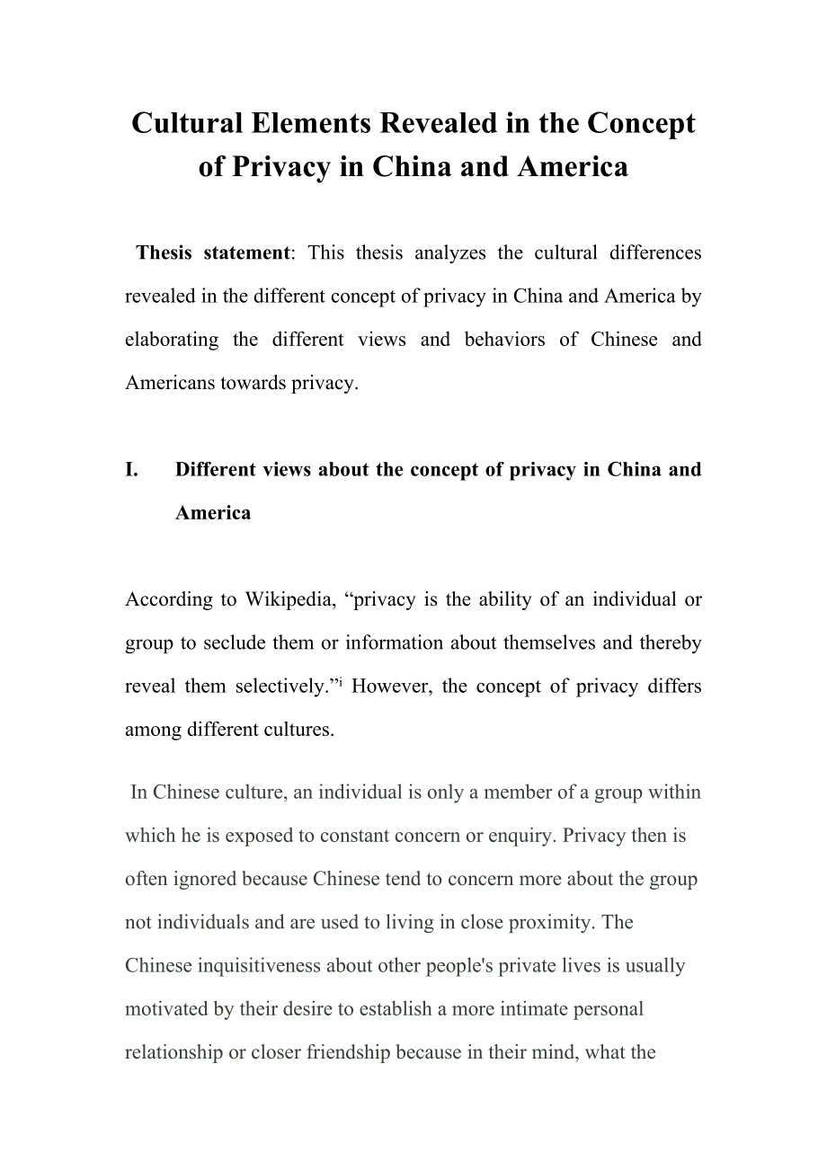 CulturalElementsRevealedintheConceptofPrivacyinChinaandAmerica英语专业论文_第1页