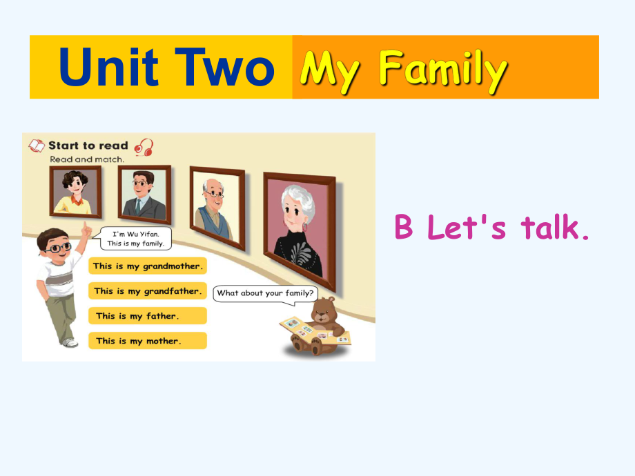 三年級(jí)下冊(cè)英語(yǔ)課件－Unit2 My family PartB｜ 人教PEP（2021秋） (共14張PPT)_第1頁(yè)