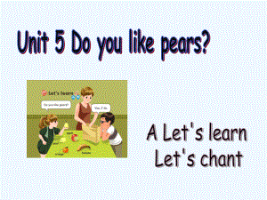 三年級下冊英語課件－Unit5 Do you like -pears PartA ｜人教PEP（2021秋） (共16張PPT)