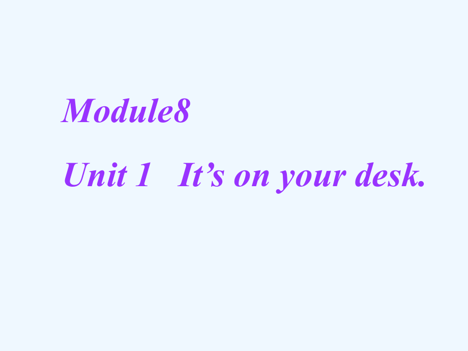 三年級下冊英語課件－Module8 Unit1 It's on your desk.｜外研社（三起） (共39張PPT)_第1頁