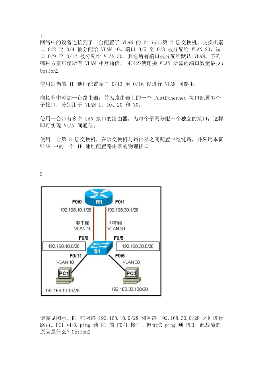 年中国内燃机及配件制造市场投资前_第1页