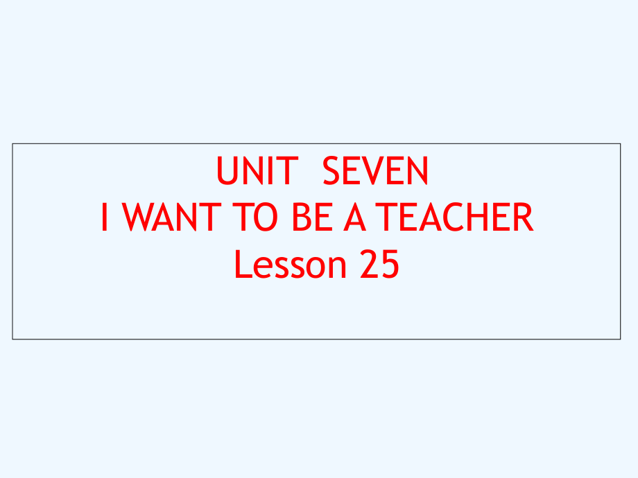 三年級下冊英語課件-UNIT SEVEN I WANT TO BE A TEACHER Lesson 25 (1)_北京課改版_第1頁