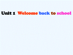 三年級下冊英語課件－Unit1 Welcome back to school ｜ 人教PEP（2021秋） (共29張PPT)