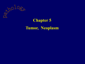 病理学：5 肿瘤Tumor,Neoplasm