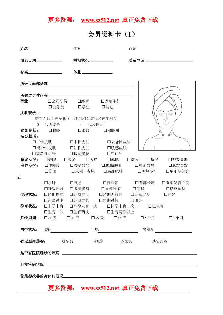 美容院新店拓客100种方法_新开业美容院拓客_新开美容院如何拓客