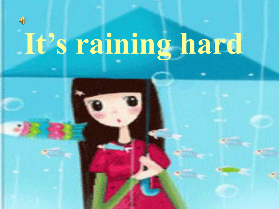 三年級下冊英語課件-Lesson X It s raining hard∣川教版(三年級起點)11 (共43張PPT)_第1頁