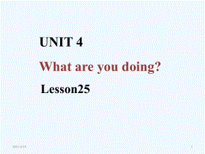 三年級(jí)下冊(cè)英語課件-《Unit4 What are you doing Lesson25》課件1｜清華版（一起） (共20張PPT)