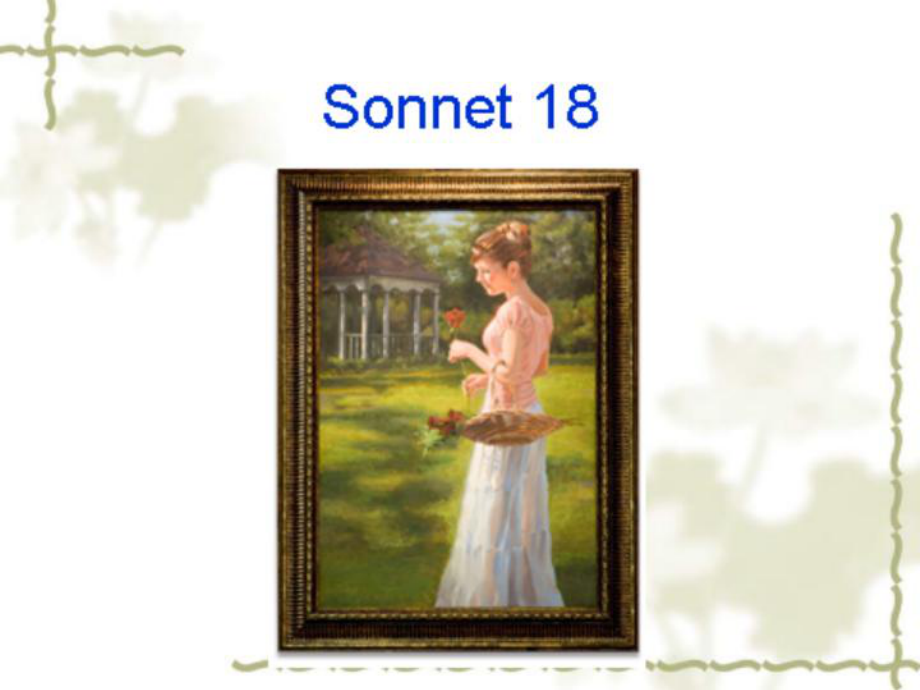 莎士比亞十四行詩Sonnet18ppt_第1頁