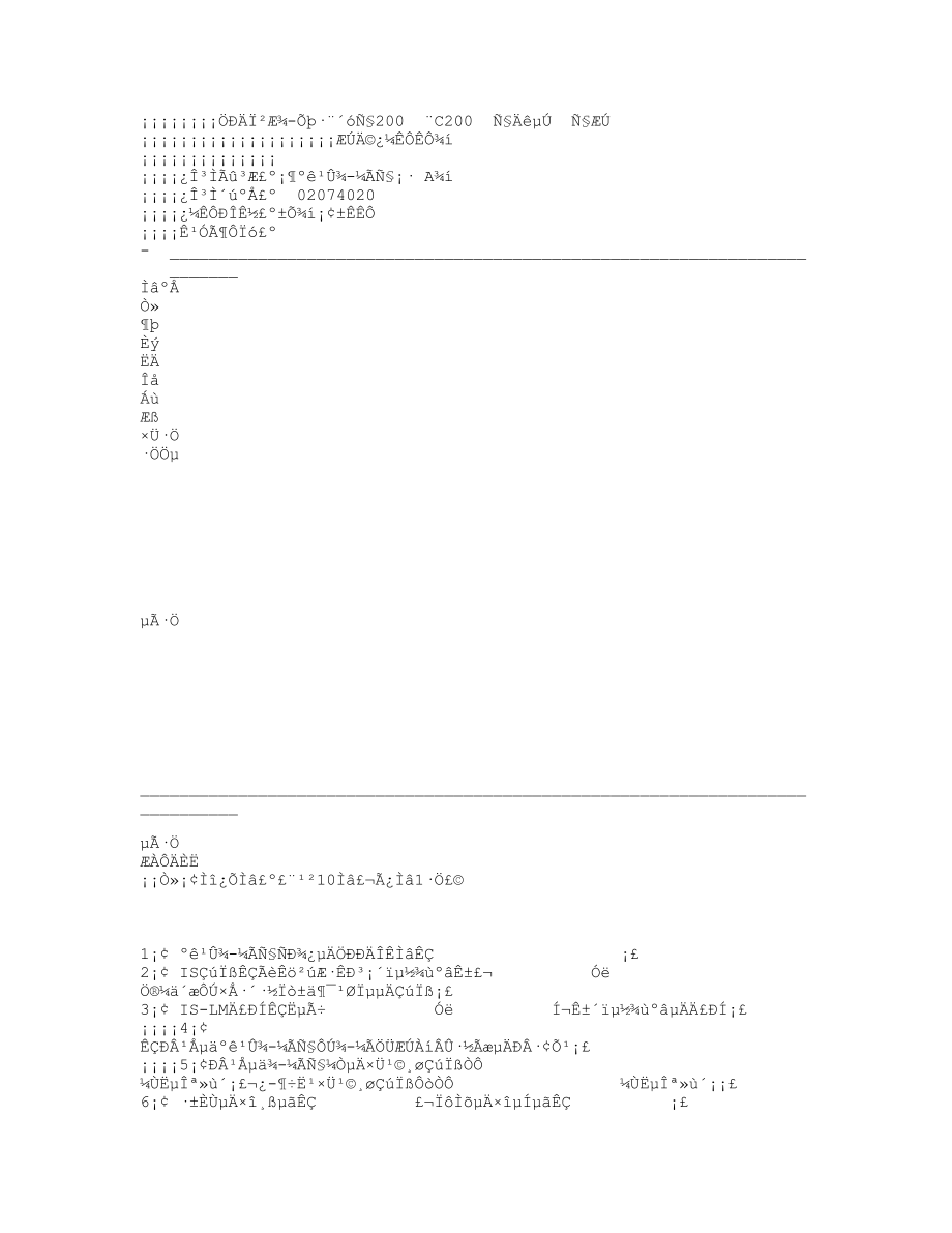 宏观经济学期末试卷_第1页