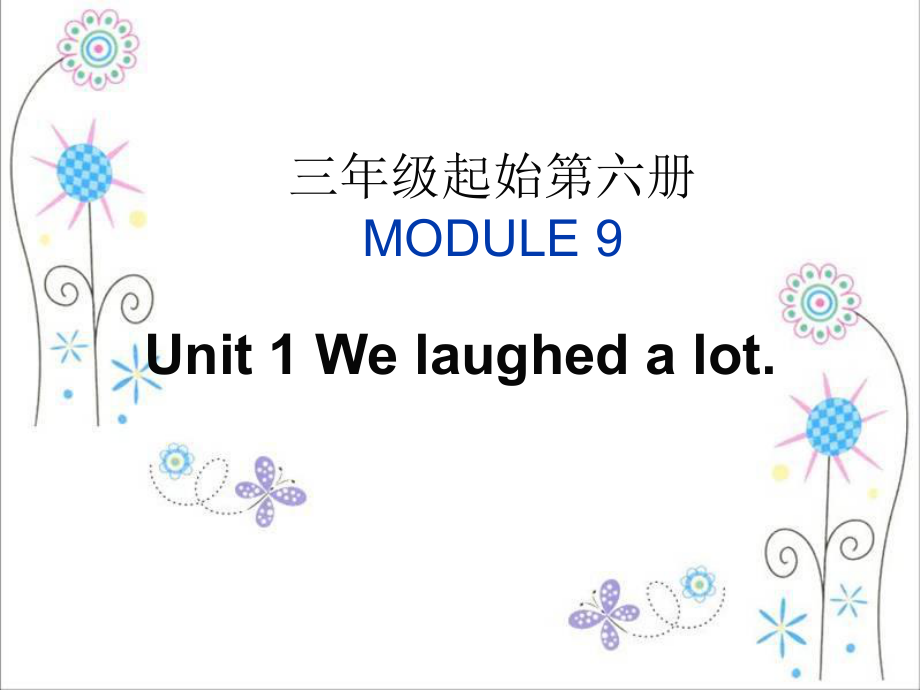 外研版三起五年级英语下册课件Module9Unit13_第1页