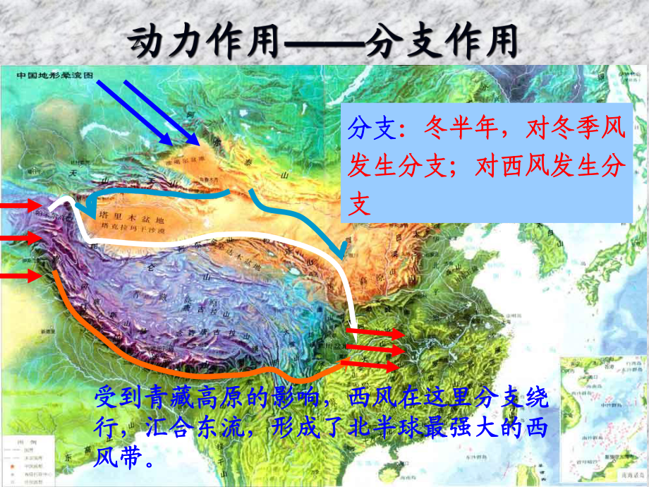 青藏高原的隆起对气候的影响