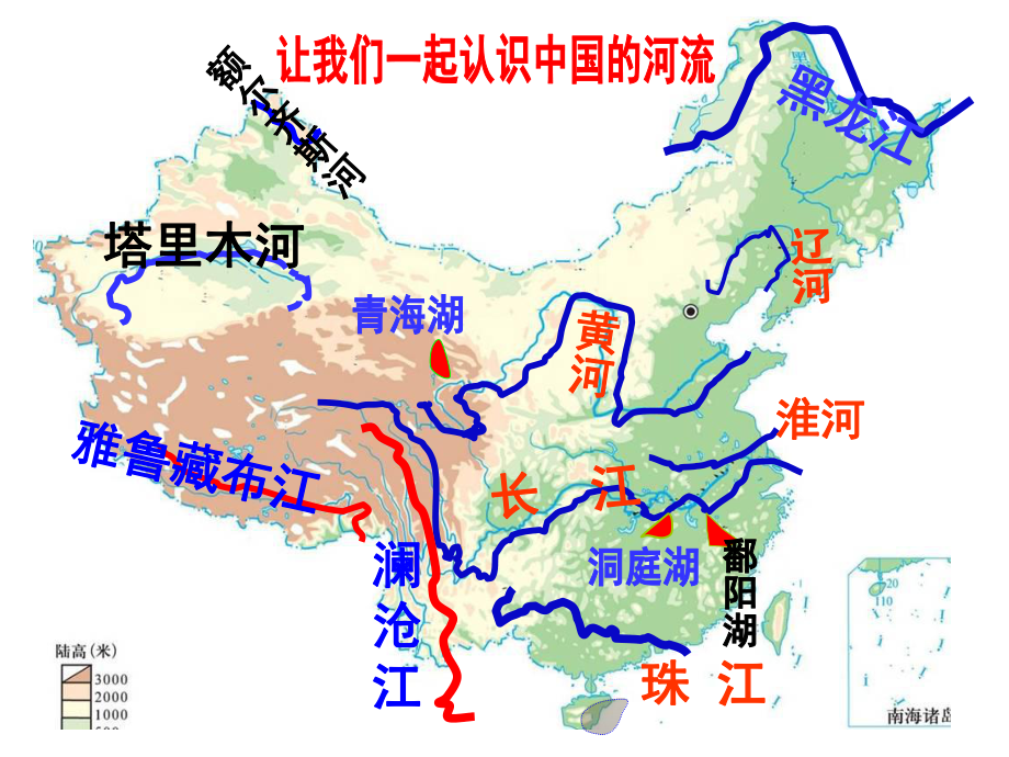 中国主要河湖分布图图片