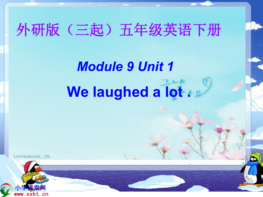 五年級英語下冊Module9Unit1PPT課件之二外研版一起_第1頁