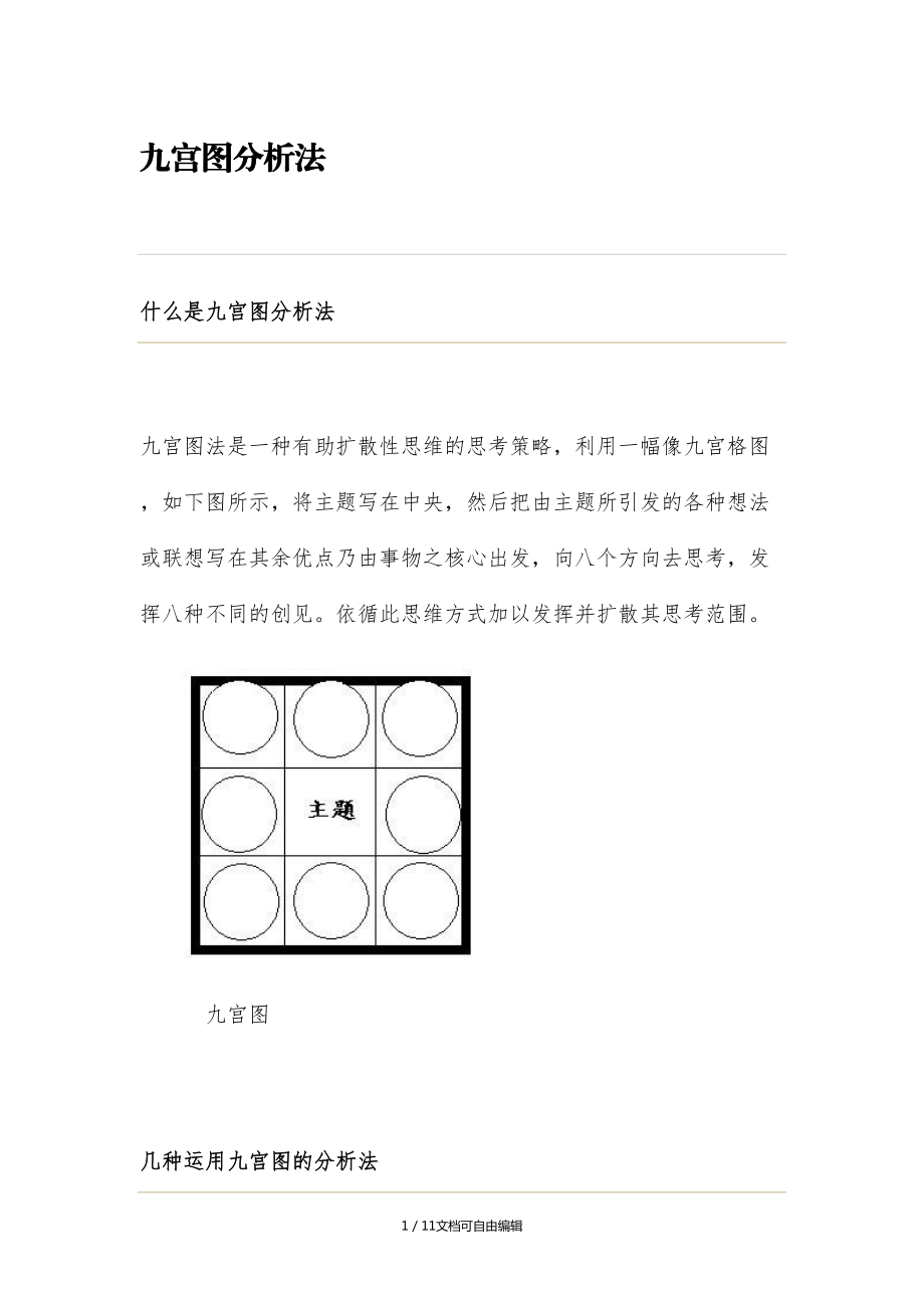 920_1302豎版 豎屏