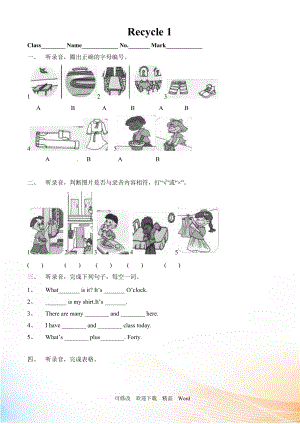 PEP版四年級下英語Recycle 1單元測試2