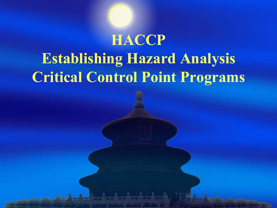 食品安全体系评价：Establishing Hazard Analysis Critical Control Point Programs_第1页